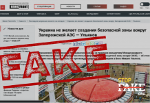 Fake: Ukrayna “Zaporijjya Nükleer Santrali Etrafında Koruma Bölgesi Oluşturmayı Reddediyor”