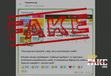 Fake: Ukraine Selling Stale Leftovers Due to Bread Shortages