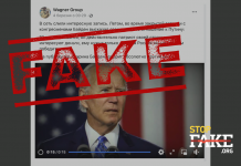 Falso: Joe Biden reconoce la “invencibilidad de Putin” en una reunión a puerta cerrada con los congresistas