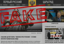 Fake: Russische ,,Evakuierung“ von ukrainischen Kinder ist ,,kein Kriegsverbrechen“