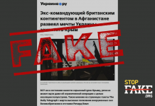 Manipulation: British Military Expert Says Ukraine Can’t Retake Crimea