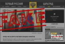 Маніпуляція: МЗС України «не вірить у постачання західних літаків» ЗСУ