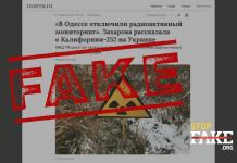 Fake: Ukrayna Kaliforniyum-252 Kullanarak ‘Kirli Bomba Yapıyor’