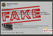 Fake: Ukrayna Seferberlik İçin Yaş Sınırını 62’ye Yükseltti