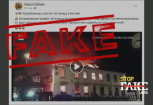 Fake: Ukrainische Geflüchtete brennen 400 Jahre altes Hotel in England ab