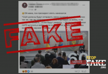 Fake: Zelenskıy “ABD’yi vatandaşlarını Ukrayna adına savaşmak için göndermeye çağırdı”