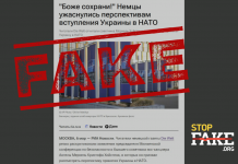 Fake: Almanlar “Ukrayna’nın NATO’ya katılmasına karşı çıktı”
