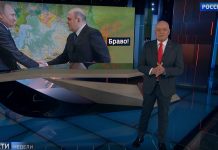 Фейк Дмитрия Киселёва: в России возобновился рост ВВП