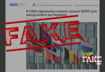 Manipulativ: Die USA planen die Entsendung von Truppen in die Ukraine, bevor der Krieg zu Ende ist, und schaffen damit ein Analogon zur NATO – Foreign Affairs