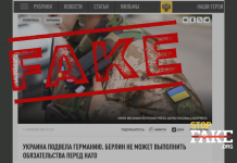 Манипуляция: Помощь Украине подорвала обороноспособность Германии