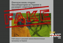 Fake: Die USA bauen neue geheime Biolabore in der Ukraine