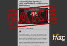 Fake: Ukraine hat wegen des Krieges ,,praktisch keine Menschen in ihren Mitzwanzigern“ mehr