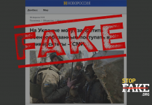 Manipulation: Ukraine To Ban Conscripts From Enrolling to Universities