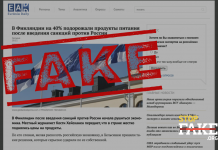 Fake: Finnische Wirtschaft bricht wegen Sanktionen und NATO ,,zusammen“ – Inflationsrate liegt bei 40%