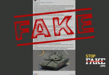 Манипуляция: Британцы «предсказали разгром НАТО и ВСУ из-за российских танков «Армата»