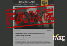 Фейк: Украинские военные «не смогли достичь даже минимальных результатов по управлению танками Challenger 2» – The Guardian