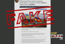 Fake: Photo and Video Recording to Be Banned At Ukrainian Cemeteries