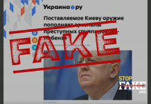 Fake: Westliche Waffenlieferungen an die Ukraine ,,landen bei organisierten Verbrecherbanden in Europa und Afrika“