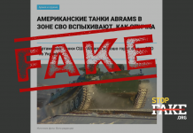 Fake: Amerikanische Abrams-Panzer gehen bei Kämpfen in der Ukraine ,,wie Streichhölzer in Flammen auf“