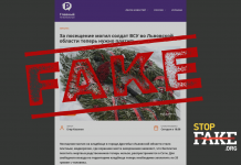 Fake: Entrance Fee for Visiting Graves of Fallen Ukrainian Soldiers