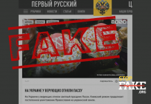 Fake: Kyiv Bans Easter By Not Allowing People in The Churches