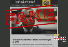 Faux: Les États-Unis fourniront des chars Abrams à la zone d’entraînement en Allemagne, et non au champ de bataille en Ukraine