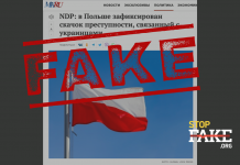 Faux: L’afflux de réfugiés d’Ukraine a provoqué une hausse des crimes et délits en Pologne