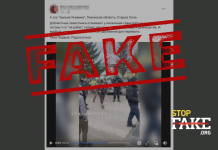 Fake: Ukraine Serves Drafting Papers and Confiscates Cars in an Enclosed Village