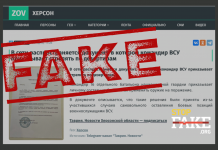 Fake: Ukrainisches Militär in Mykolajiw erhielt den Befehl, auf Deserteure zu schießen – Dokument