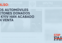 FALSO: Los automóviles letones donados a Kyiv han acabado en venta
