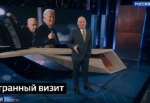 Фейк «Вестей недели»: Байден на аэродроме не узнал британского премьера