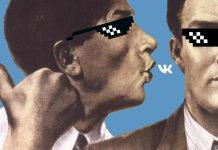 Will Russia Become a “Complete Dystopia?”