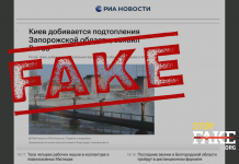 Fake: Ukrayna Kahovka Hidroelektrik Santralini ve Zaporijjya Nükleer Santralini “kasten sular altında bırakıyor”