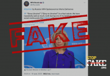 Infox: «Gloire à l’Ukraine!», c’est un «salut bandériste» et un «slogan nazi»