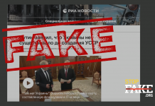 Fake: Französische Karte aus dem 17. Jahrhundert ,,beweist die Nichtexistenz“ der Ukraine