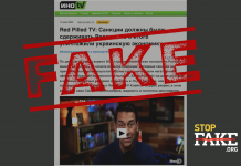 Фейк: Антироссийские санкции «уничтожили экономику Украины»