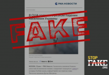 Fake: Ukrayna’nın nüfusu 20 milyona düştü