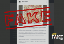 Fake: Tschechischer Generalstab bestätigt Absicht, Truppen in die Ukraine zu entsenden