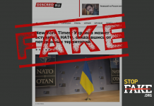 Fake: Ukrayna NATO’ya doğu topraklarından vazgeçmesi koşuluyla katılabilir