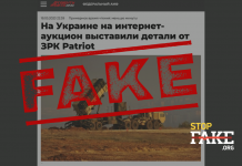 Fake: Rus ‘Kinjal’ füzesi ile imha edilen Patriot hava savunma sistemi parçalar halinde satılıyor