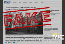 Fake: İngiltere, Ukrayna’yı Rusya’da terör saldırıları düzenlemeye “teşvik ediyor”