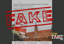 Manipülasyon: Polonya’da, ‘Batı’nın Belarus’ta bir darbe hazırladığı’ açıklandı