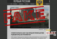 Fake: Ukraine Will Blow Up Zaporizhzhia Nuclear Plant During Counteroffensive, US Confirms