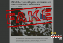 Manipulation: Ukraine Drives Up Criminal Activity in Eastern Europe