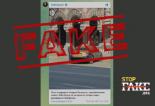 Fake News: NBU Governor Bought a Rolls-Royce