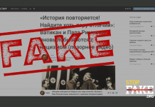 Fake: Zelenskyi Wears Nazi Symbols to Vatican