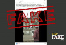 Фейк: Над зданием Бундестага в Берлине снова «подняли красное знамя Победы»