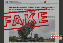 Manipulation: « Les forces anti-aériennes ukrainiennes ne devrait pas gaspiller leurs missiles, estime un analyste britannique »