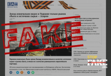 Манипуляция: В Украине резко вырос уровень бедности «из-за ЕС»