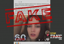Video Fake: Ukrainian Refugee Complaining About Living in Europe